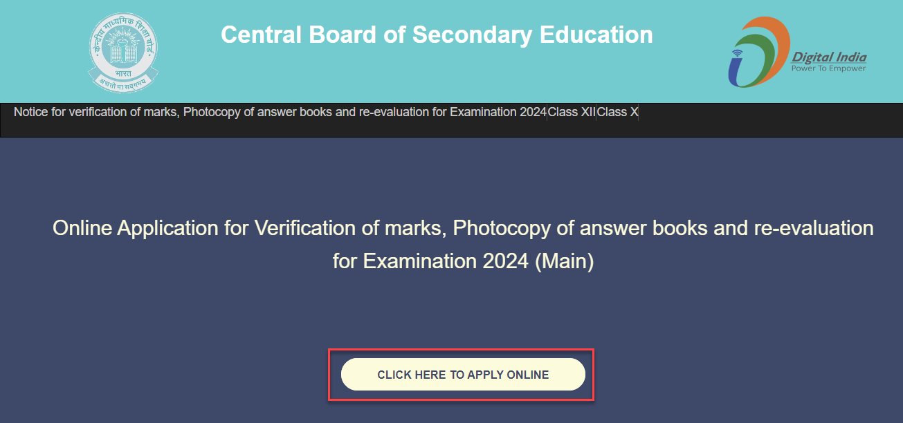 How to apply for verification of marks, get a Photocopy of answer books ...