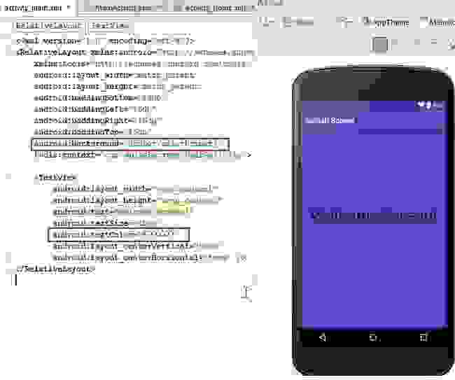 Splash Screen in Android Studio Example
